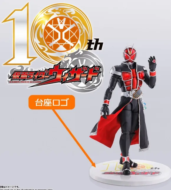 S.H.Figuarts (Shinkocchou) Kamen Rider Wizard Flame Style 10th Anniversary Ver.