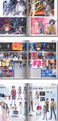 Soukyu no Fafner Complete Visual Book