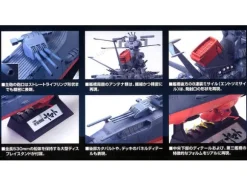 1/500 Space Battleship Yamato