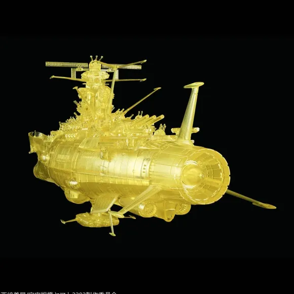 1/1000 Space Battleship Yamato 2202 Final Battle Ver. (High Dimension Clear)