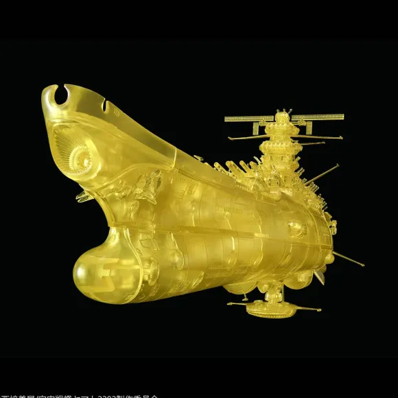 1/1000 Space Battleship Yamato 2202 Final Battle Ver. (High Dimension Clear)