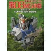 Sunrise Art Works Gundam - 08th MS Team