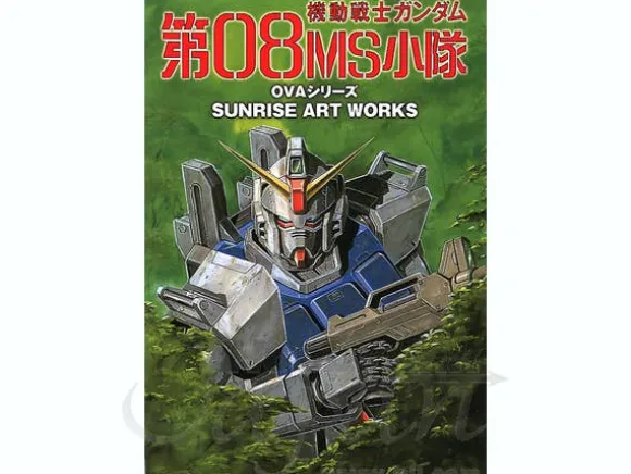 Sunrise Art Works Gundam - 08th MS Team