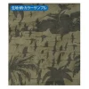 13th Autonomous Corps Aloha Shirt Moss L