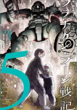 The Mobile Suit Gundam The Battle Tales Of Flanagan Boon #5