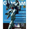 The Official Gundam Perfect File #160