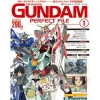 The Official Gundam Perfect File #01 with Binder