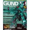 The Official Gundam Perfect File #78