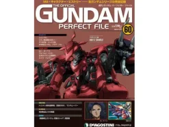 The Official Gundam Perfect File #60