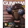 The Official Gundam Perfect File #72