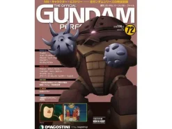 The Official Gundam Perfect File #72