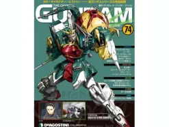 The Official Gundam Perfect File #74