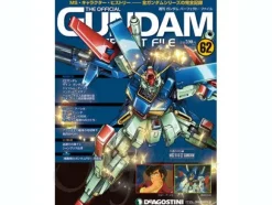 The Official Gundam Perfect File #62