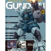 The Official Gundam Perfect File #64