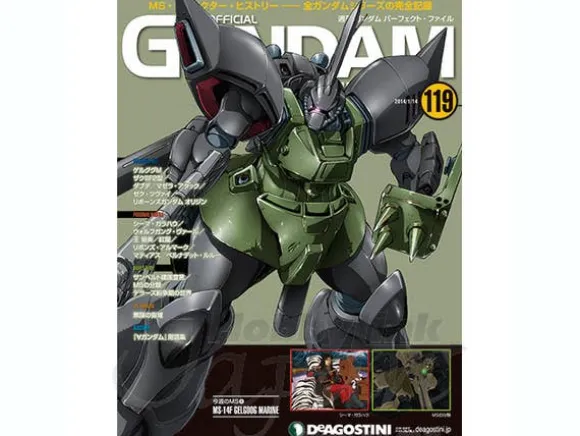 The Official Gundam Perfect File #119
