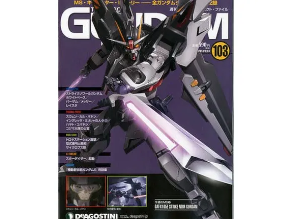 The Official Gundam Perfect File #103