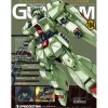 The Official Gundam Perfect File #104