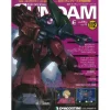 The Official Gundam Perfect File #112