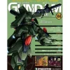 The Official Gundam Perfect File #144