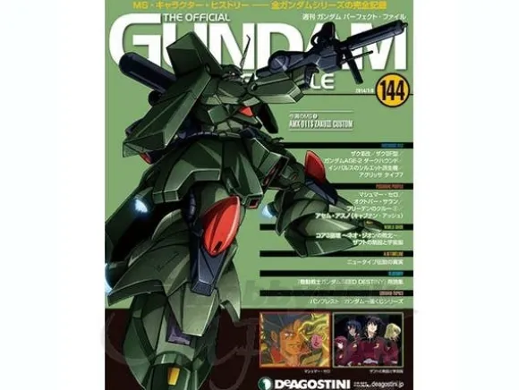 The Official Gundam Perfect File #144
