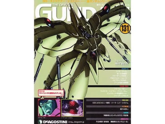 The Official Gundam Perfect File #131