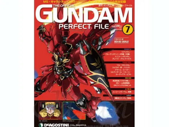 The Official Gundam Perfect File #07