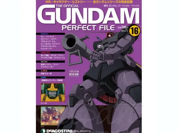 The Official Gundam Perfect File #16