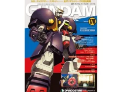 The Official Gundam Perfect File #170