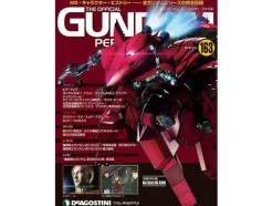 The Official Gundam Perfect File #163