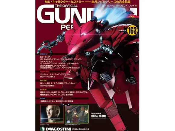 The Official Gundam Perfect File #163