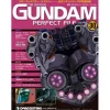 The Official Gundam Perfect File #30