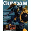 The Official Gundam Perfect File #63
