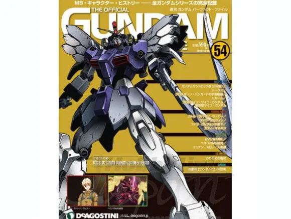 The Official Gundam Perfect File #54