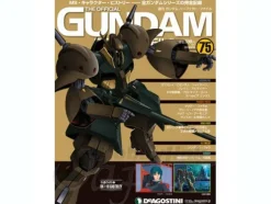 The Official Gundam Perfect File #75