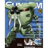 The Official Gundam Perfect File #155