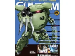 The Official Gundam Perfect File #155