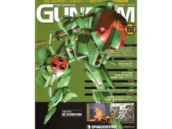 The Official Gundam Perfect File #158