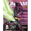 The Official Gundam Perfect File #110