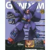 The Official Gundam Perfect File #129