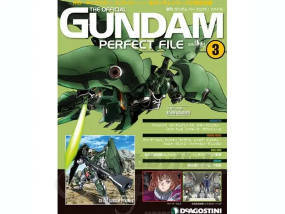 The Official Gundam Perfect File #03
