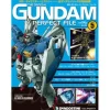 The Official Gundam Perfect File #05