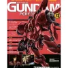 The Official Gundam Perfect File #73