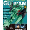 The Official Gundam Perfect File #84