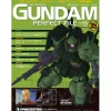 The Official Gundam Perfect File #35