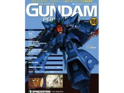 The Official Gundam Perfect File #159