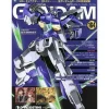 The Official Gundam Perfect File #164