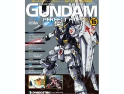 The Official Gundam Perfect File #15