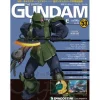The Official Gundam Perfect File #53