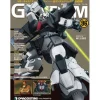 The Official Gundam Perfect File #96