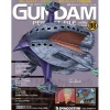 The Official Gundam Perfect File #98